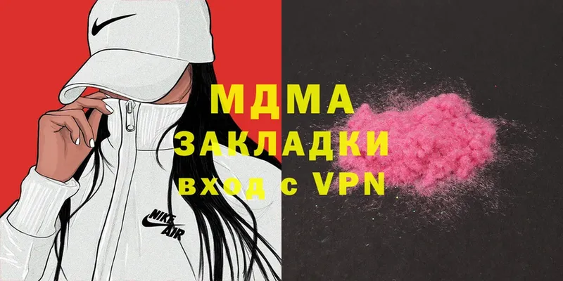 Что такое Плавск Канабис  Псилоцибиновые грибы  Гашиш  Меф мяу мяу  Alpha PVP 