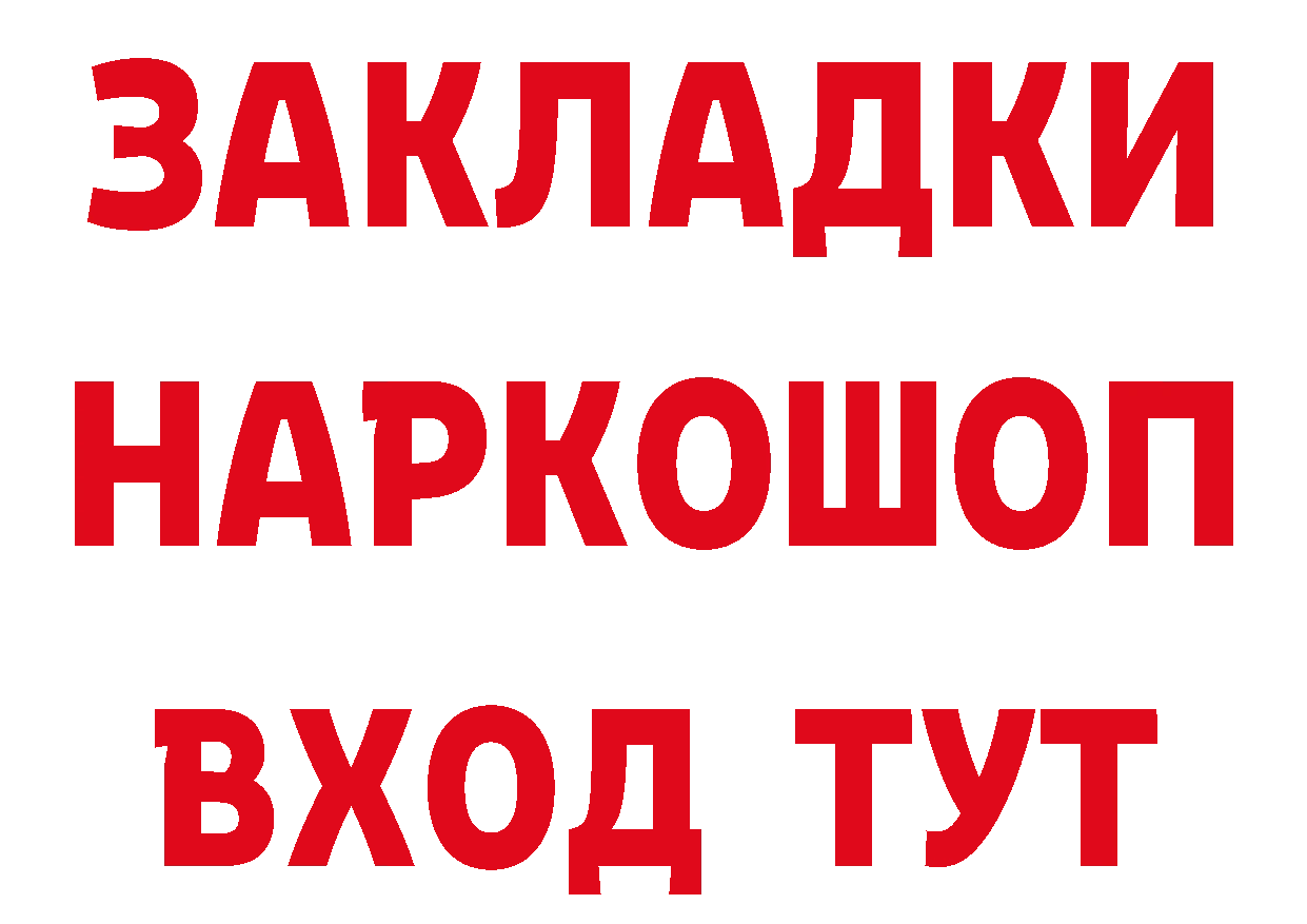 Бутират BDO 33% зеркало дарк нет МЕГА Плавск