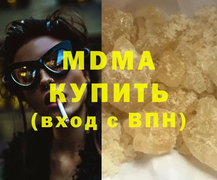 hydra маркетплейс  Плавск  MDMA VHQ 